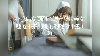 星空传媒 XKYP008 女室友的秘密▌中条爱莉▌