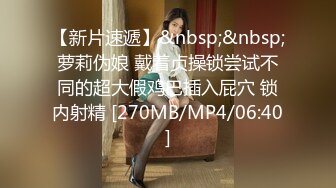 小倉由菜 性感的陰毛好尖 后面看著好想后入[145P/166M]