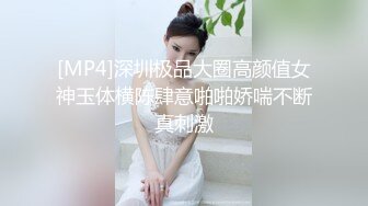 紧跟身材超好的美女抄底 天啊 竟然没穿内裤