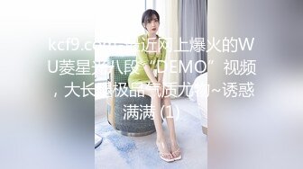 [HD/0.8G] 2023-05-12 星空传媒XKVP-011性感温柔大嫂用骚穴治愈了我的阳痿