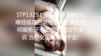 【兄妹乱伦】【我的妹妹苏奈美全系列】缺钱站街去赚外快竟碰见哥哥，那就无套操吧