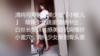 文静面罩漂亮妹妹，酒店约炮操逼，性感连体网袜，扒开内裤求操，超肥妹穴，怼入一顿输出，射的太快