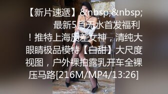 外站新流出商场蹲厕偷拍美女嘘嘘条纹裙修长美腿美眉不错的白虎逼