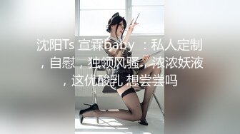 【新片速遞】酒吧约到的骚味满满妹子，开档黑丝大长腿，用手把逼逼抠的湿漉漉妹子销魂呻吟，情欲沸腾啪啪大力抽送输出【水印】[1.99G/MP4/35:11]