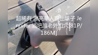 [MP4]今晚2700足疗店约女神 165身高 23岁未婚 胸大腿长