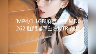 [MP4/327MB]【推特LuckyQL777】情侣互换 微露脸 少有的5P 口爆后入