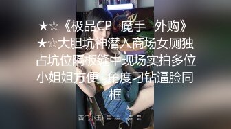 【自整理】新交的女友白白嫩嫩的，各种姿势都解锁了，像个鸡巴套子真TM耐操【169V】 (132)