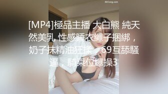 战神小利高品质探花极品外围，满背纹身顶级美臀，腰细胸大肥臀骑乘猛顶，往死里猛插妹子搞疼了