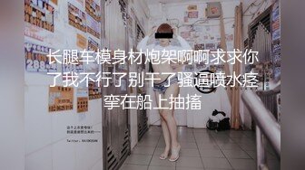 后入式爆操干的肥鲍淫水泛滥