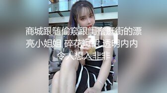 ❤️新时代国产网黄爱情迷你剧【密友】第一季，国语中文字幕真刀真Q无套内射是真的牛逼