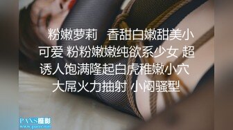 妈妈带女儿一起直播大秀挣钱，全程露脸黑丝情趣