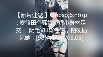 [MP4]糖心出品非常极品玲珑曼妙网红美少女▌安安老师 ▌骚货妲己尽情服侍主人 口交 足交 阳具艹美穴一次性体验