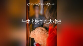 afchinatvBJ冬天_20190903TouchMyBody编号BC3AD9B6