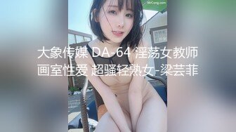 猫爪影像MMZ-062上门推销的美容小妹