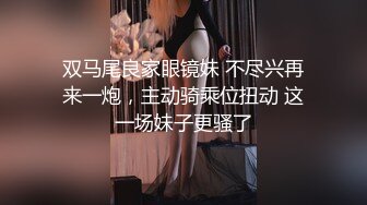 170CM大长腿御姐，黑丝美腿足交，蜜桃美臀骑乘位，自己动深插到底，好骚干起来爽翻