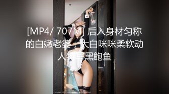 【新片速遞 】中年大叔酒店约炮美女相好⭐趴下内裤狂舔她的多毛小骚B玩69⭐没想到这个年纪了还能这么猛⭐完美露脸[1240M/MP4/34:12]