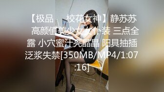 [MP4/ 1.03G]&nbsp;&nbsp;丰乳肥臀一线天美穴！全身精油spa！油光程亮大奶子，翘起屁股特写，摆弄各种姿势诱惑