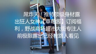 猥琐房东合租房浴室暗藏摄像头 偷窥4个年轻女生洗澡 (1)