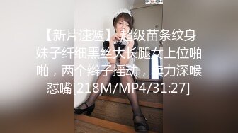 [MP4/462M]9/6最新 男生胁迫脱她衣服摸奶子还掏出鸡巴让她吃还插入无毛白虎逼VIP1196