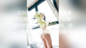 【yzwcd】yc078连衣裙短发美女！前后抄底白色透明窄内！