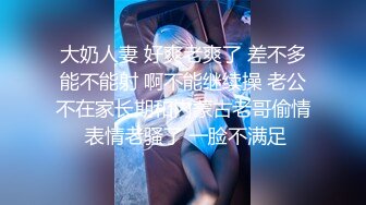 ✨国产网黄福利姬「SLRabbit」OF性爱私拍 乖巧黑丝兔女郎被主人调教暴力后入