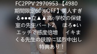 饑渴大奶黑絲網襪美眉酒店偷情私會帥氣小鮮肉啪啪打炮 主動吃雞巴騎乘位無套猛懟 奶子嘩嘩騷叫不停 原版高清