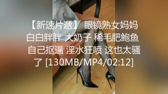 [MP4/ 377M] 高颜值风骚嫩妹制服诱惑露脸被小哥蹂躏，揉奶抠逼玩弄交大鸡巴，多体位蹂躏抽插