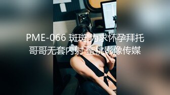 海角社区变态女教师萍姐与儿子乱伦? 教师母亲饥渴难耐儿子不从，只能酒后下药强奸