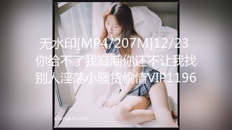 星空传媒XKGA033痴女榨精游戏