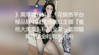 STP24316 【极品瑜伽教练】3小时半的精彩黄播&nbsp;&nbsp;身材完美&nbsp;&nbsp;肤白貌美&nbsp;&nbsp;牛仔裤&nbsp;&nbsp;情趣挑逗&nbsp;&amp;