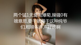 [MP4/ 1.29G] 反差小母狗00后小仙女FortuneCuttie“啊啊啊我要爽死了” 白丝，拔剑，打桩机内射