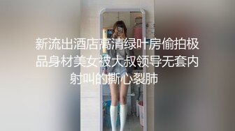 [原創錄制](sex)20240128_黑鬼欲奴人妻