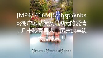 [MP4/ 417M] 颜值小夫妻全身纹身哺乳期少妇巨乳黑丝长腿喂好奶就开始做爱花样超级多