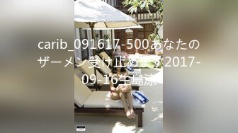 (中文字幕) [MUDR-125] 陰キャ美少女は、担任に犯●れてもイキまくる2 素直になれお前はたぶん世界一エロい 深田えいみ