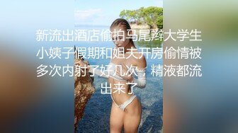 蜜桃传媒PMX054女助教性爱成瘾-张欣妍