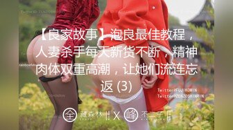 女警性愛的調教