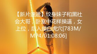 [MP4/ 1.64G] 尤物级女神御姐 真会打扮啊 白皙肉体黑色衣服勾人性福，吊带裹胸往上一扒就舔吸奶子