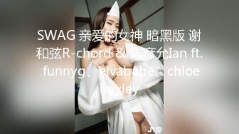 [MP4]STP25955 超颜值女神，粉嫩红唇白皙大奶乳沟情深，脸蛋加大奶就够流鼻血 VIP2209