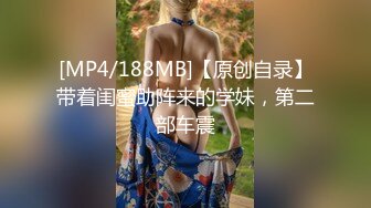 蜜桃传媒 PMC017 邪恶房东偷窥小情侣做爱 受不了找个小姐啪啪啪