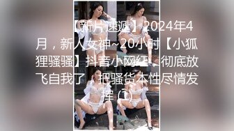 [MP4]笑起来甜美外围小姐姐 舌吻扣穴调情 深喉口交揉捏奶子 抬腿侧入抽插妹纸操爽了