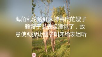 [2DF2] 黑客破解偷拍女神级美女和纹身男友在闺房里啪啪啪 - soav(6353621-9123954)_evMerge[MP4/72.3MB][BT种子]