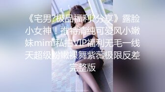 最爱真实露脸！推特24万粉女色批博主【做你的女朋友】搞黄色的小姐姐良家反差婊淫荡投稿