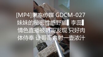 诱人的小骚妻姐弟恋跟小哥镜头前温柔缠绵，全程露脸互动撩骚，撸起小哥的大鸡巴，激情上位抽插