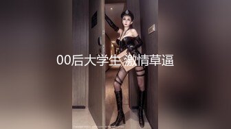 山西學生妹酒店開房看愛情公寓 邊看邊搞 後入飢渴騷貨