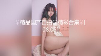 【新片速遞】 强烈推荐❤️漂亮宝妈❤️--完美白虎 掰开阴户直接看到子宫颈 ，儿子还在旁边打她屁股！[145M/MP4/22:14]