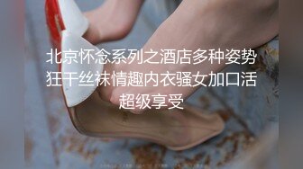 大奶少妇被操爽了，女上位，黑丝袜啪啪