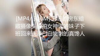 极品骚女【颜射颜射女神】10.24骚姐姐爱3P享受两根大屌抽插的快感 前裹后操 无套轮操 前后夹击混战