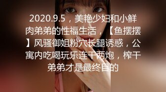 狐媚气质漂亮小姐姐打扮的漂漂亮亮坐着车赤裸随意抠逼玩穴粉嫩嫩可口