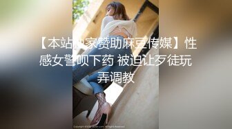 【新片速遞】&nbsp;&nbsp;【极品女神❤️重磅核弹】顶级露出狂『西西小姐之性爱露出日记』最新土豪专享 露出界女神 高清私拍959P 高清720P版 [970M/MP4/03:47]