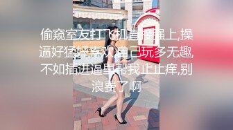 【高端泄密】很有气质反差婊美女 李智敏 被渣男前男友流出